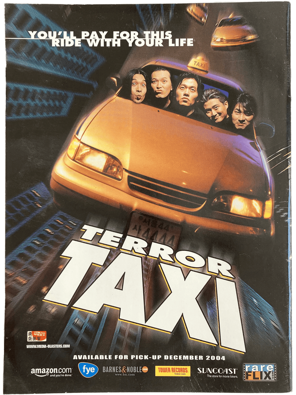 Fangoria Magazine #239